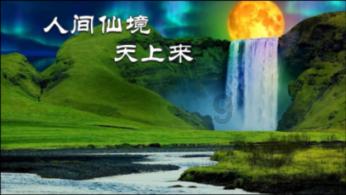 热血物语地下世界